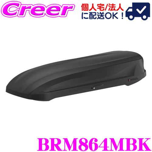 INNO 【個人宅OK！】カーメイト イノー ルーフボックス BRM864MBK