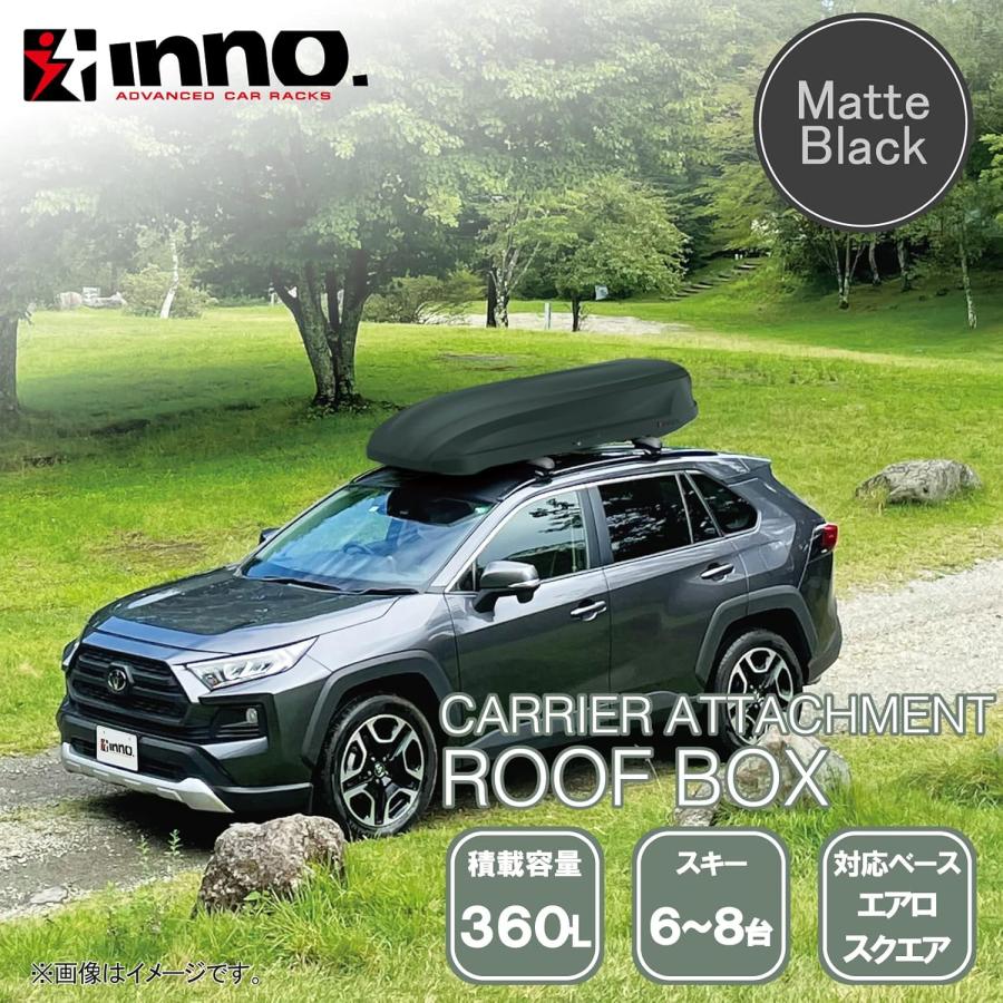 INNO 【個人宅OK！】カーメイト イノー ルーフボックス BRM864MBK