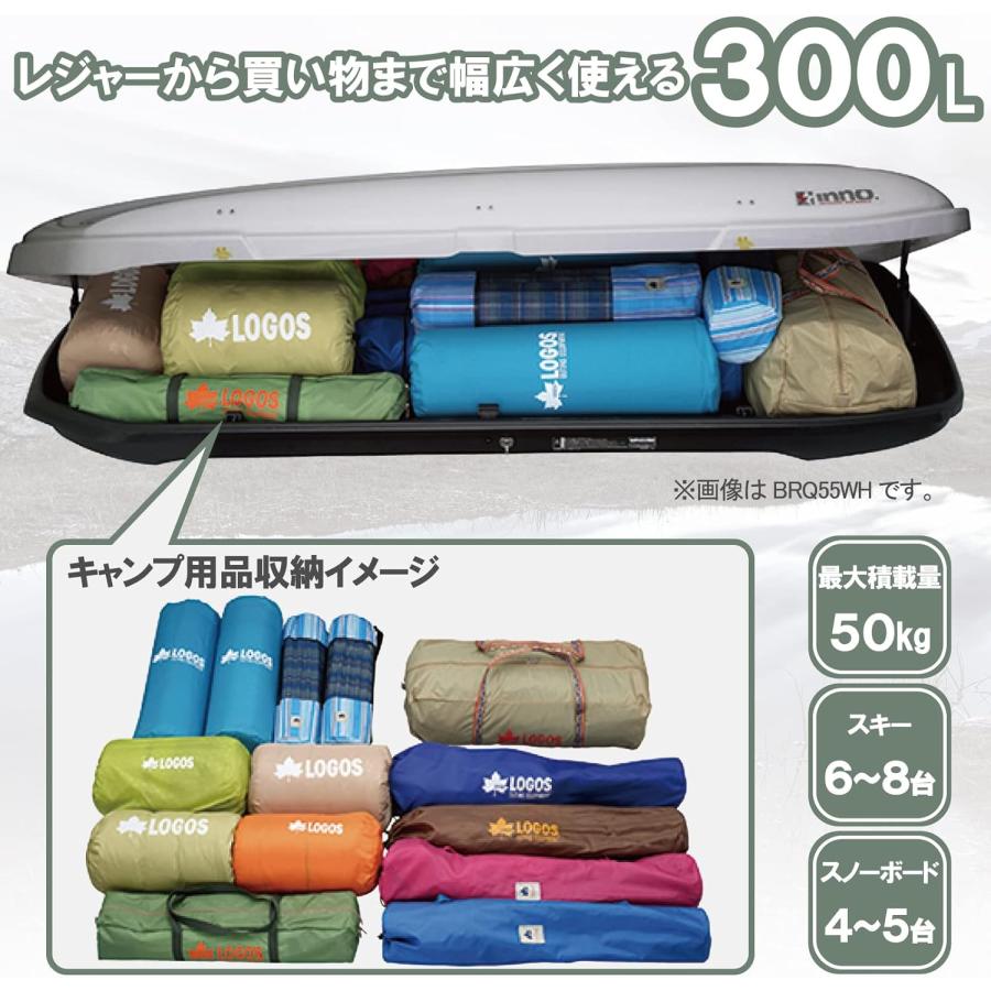 カーメイト　イノー・ルーフボックス　BRQ55WH 白 楽天市場】イノー ルーフボックス カーメイト BRQ55WH INNO ROOF