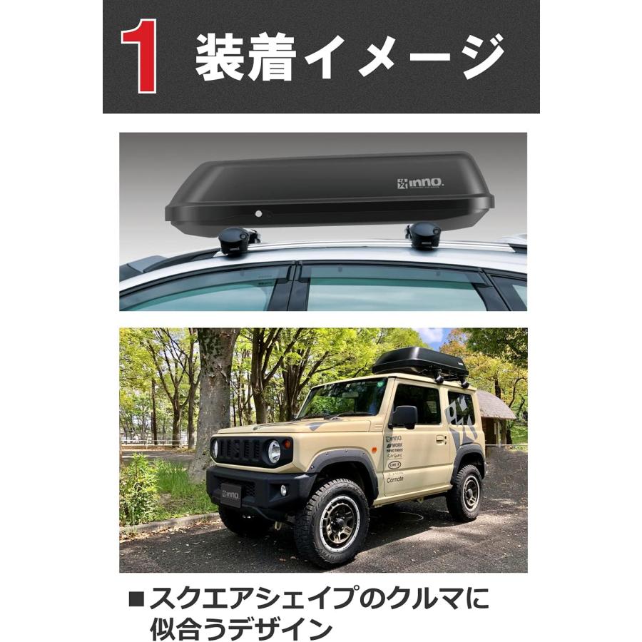 innoルーフボックス　引取りのみ カーメイト 車 ルーフボックス ルーフキャリア INNO BRT314MBK