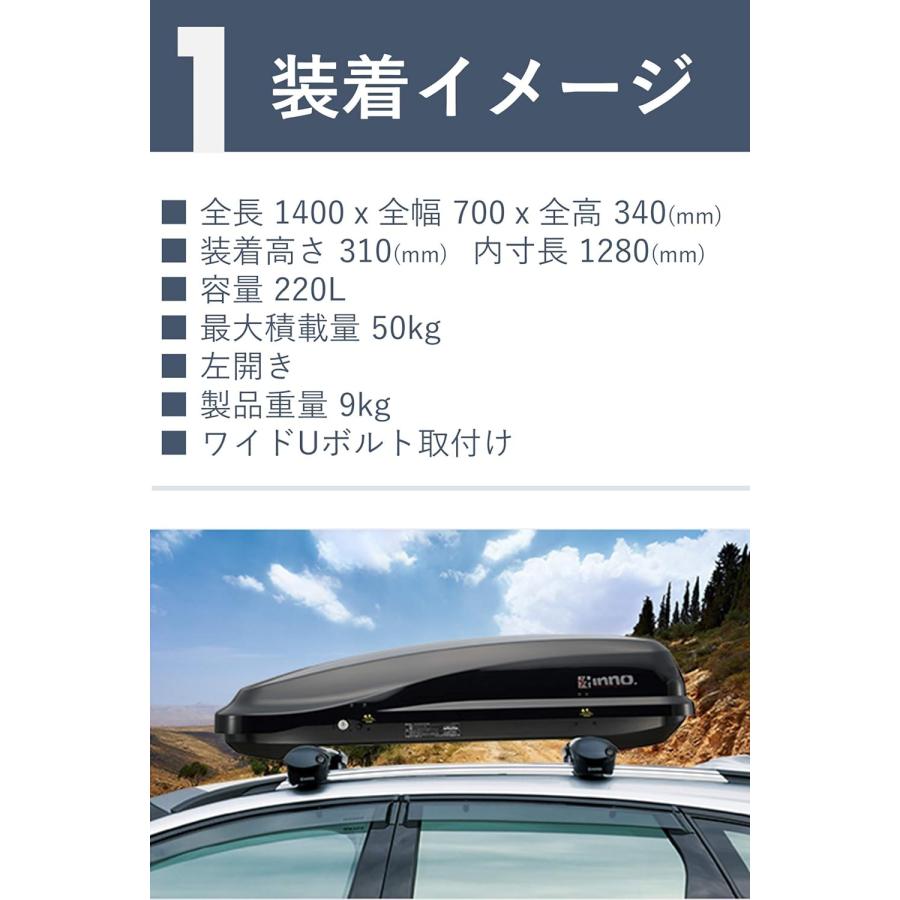 きくらげのヒゲ　Inno ルーフボックス　BR460 中古 カーメイト 車 ルーフボックス BRW240WH リッジトランク 240