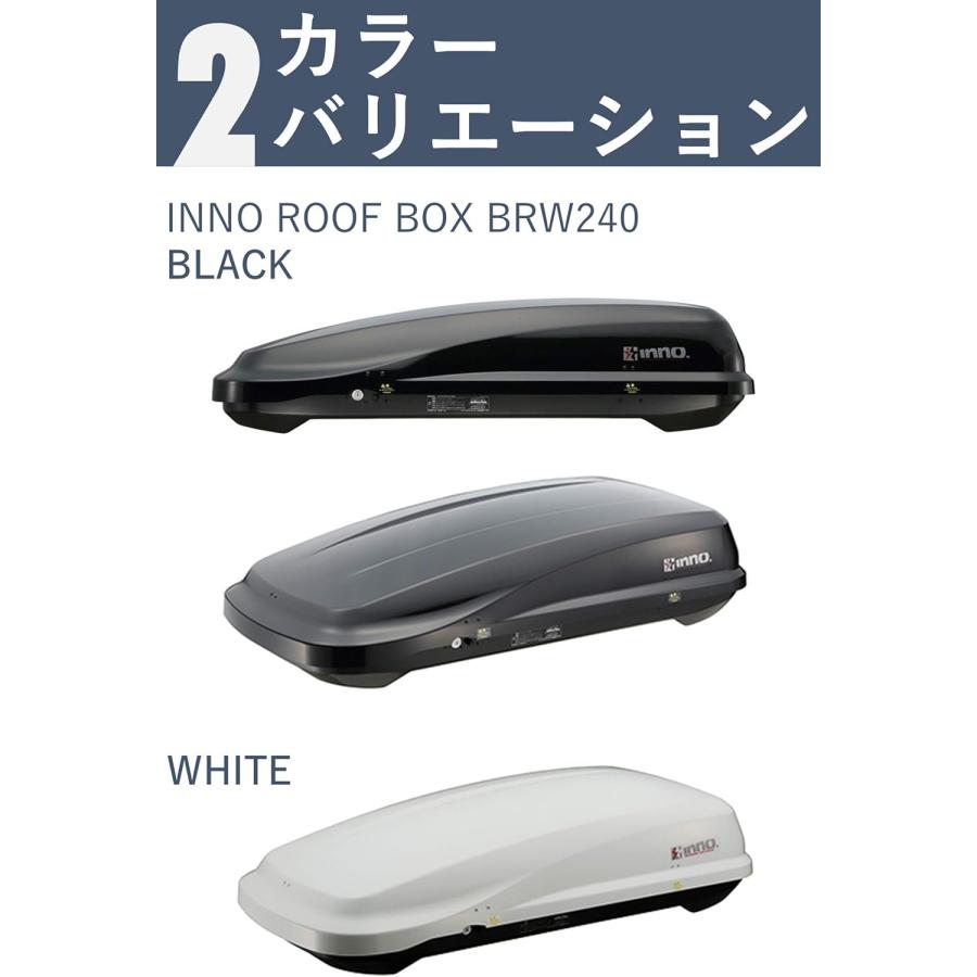INNO 【個人宅OK！】 カーメイト イノー ルーフボックス BRW240BK