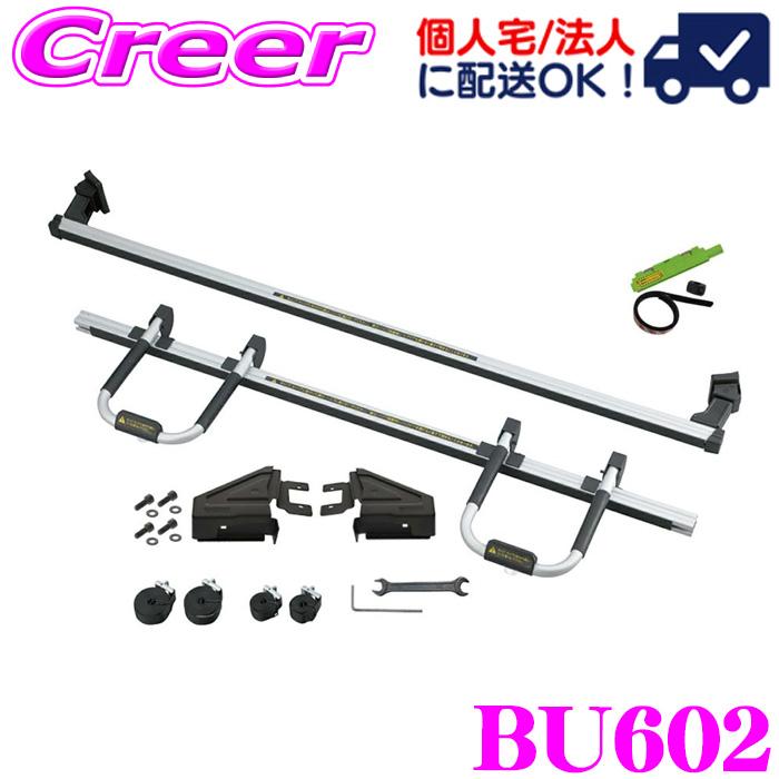 INNO 【個人宅OK！】 INNO(イノー) BU602 業務用 リア キャリア