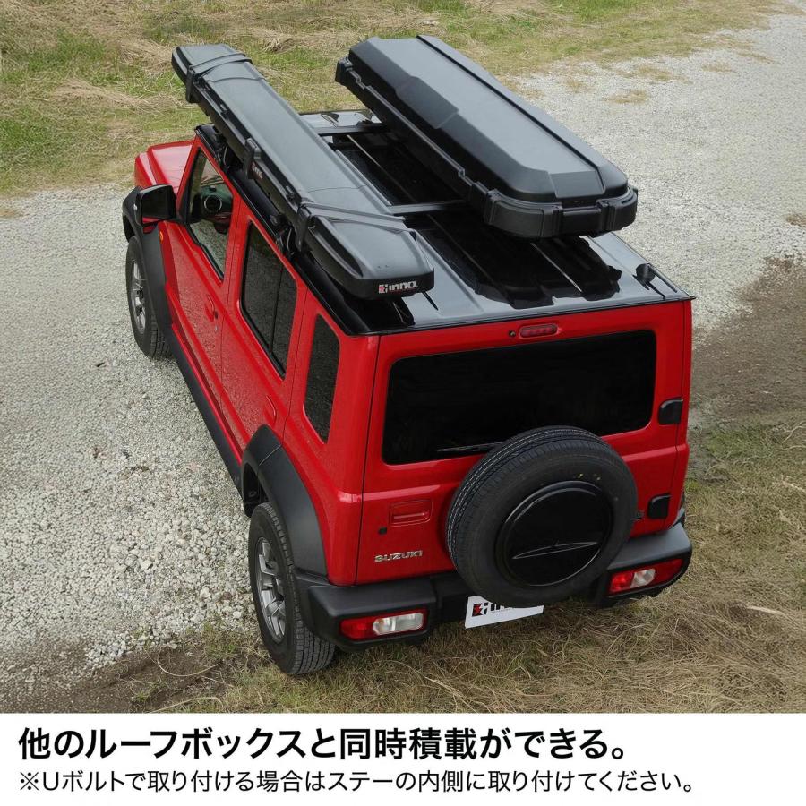 INNO ロッドボックス 290T ロッド専用 ルーフボックス 釣り竿 アウトドア 収納 長さ調節可能 IF44TBKの画像