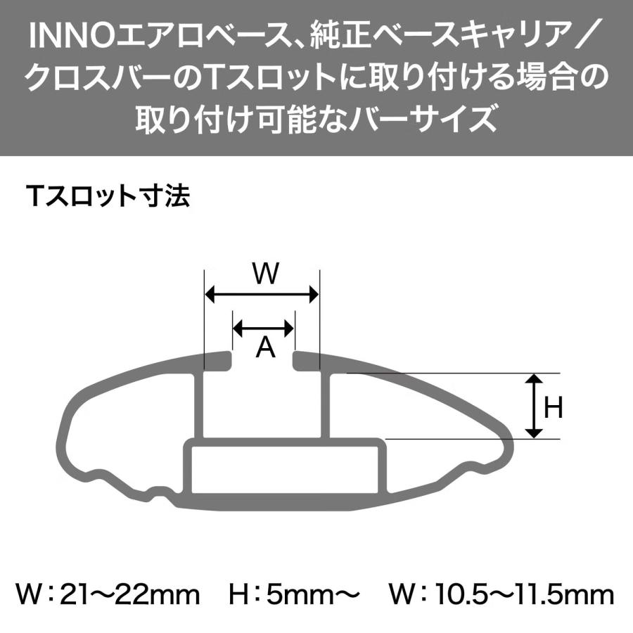 INNO ロッドボックス 290T ロッド専用 ルーフボックス 釣り竿 アウトドア 収納 長さ調節可能 IF44TBKの画像