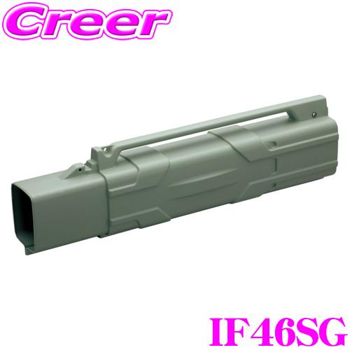 INNO(イノー) IF46SG アドオンケース モスグリーン ロッドケースJ オプション パックロッド ロングロッド対応 ロッドボックス | INNO