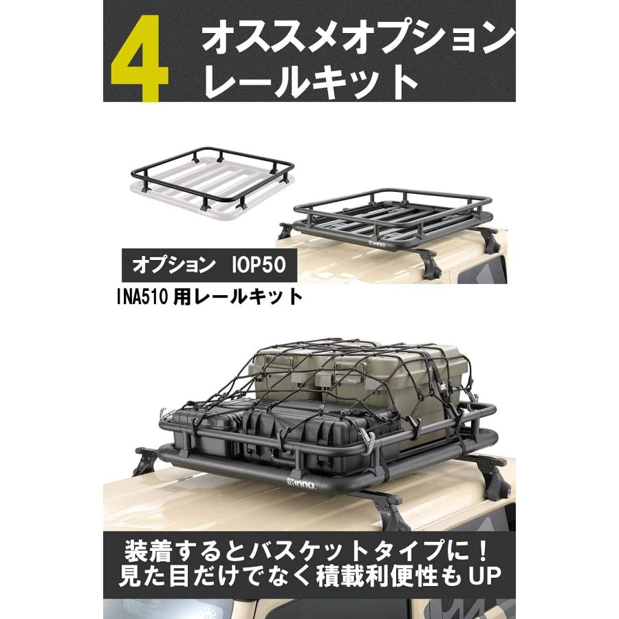 ［京都］ルーフデッキ100 INA510 ルーフデッキ100 | カーメイト 公式オンラインストア本店