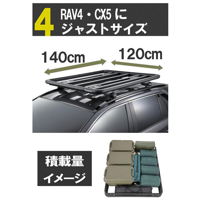 Inno エアロルーフレール INNO スズキ スペーシアギア ルーフレール付き車 R6.9〜 エアロ