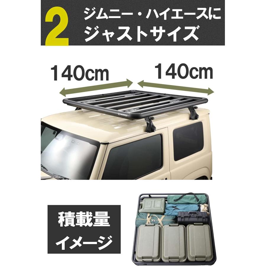 INNO 【個人宅OK！】カーメイト INA520 ルーフデッキ140 エアロベース