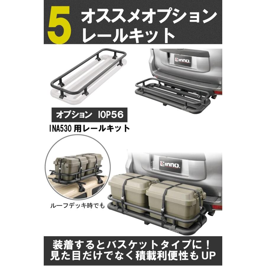 INNO カーメイト イノー INA530 ルーフデッキ45 ベースキャリアと