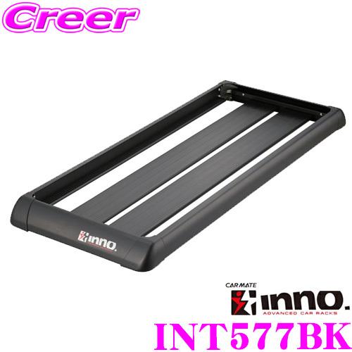 【在庫あり即納!!】カーメイト INNO INT577BK エアロラックシェイパー 50 マットブラック ルーフボックス サイクル ウインター キャリア 等 対応 | INNO