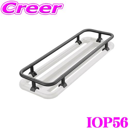 カーメイト　INNO INA530 IOP57 INNO カーメイト イノー IOP57 INA530用ヒッチフレーム ルーフ