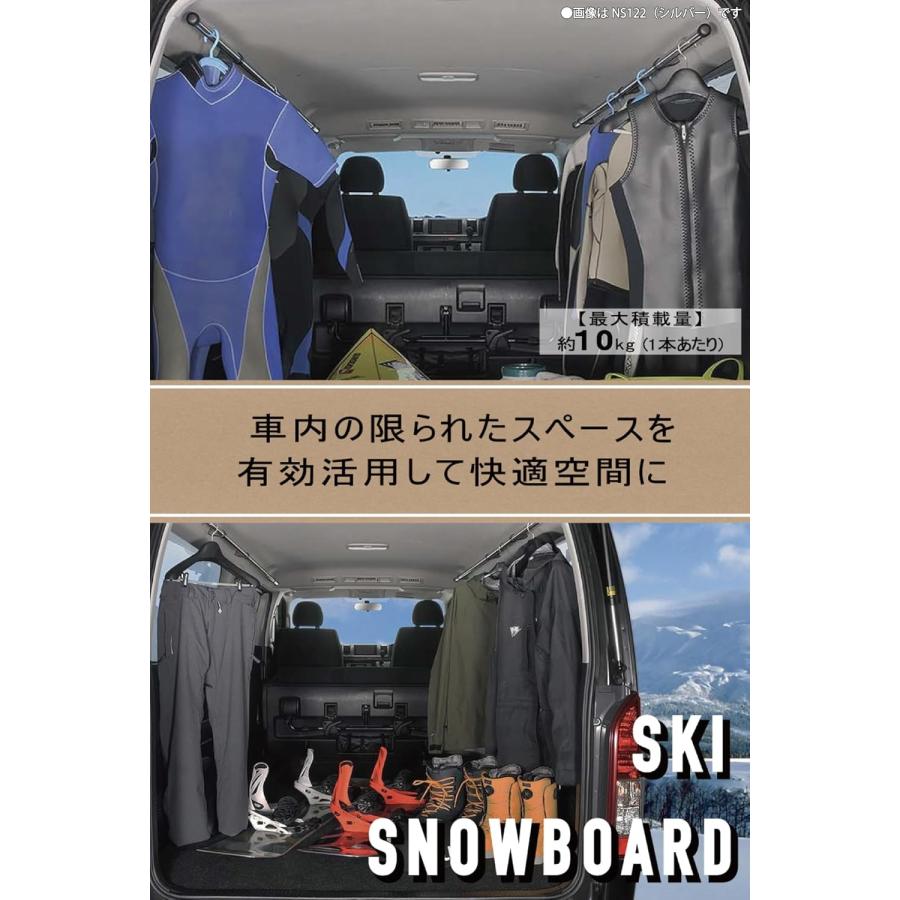 INNO サイドバー L2200 NS122BK ブラック 220cm 左右セット 2本入り