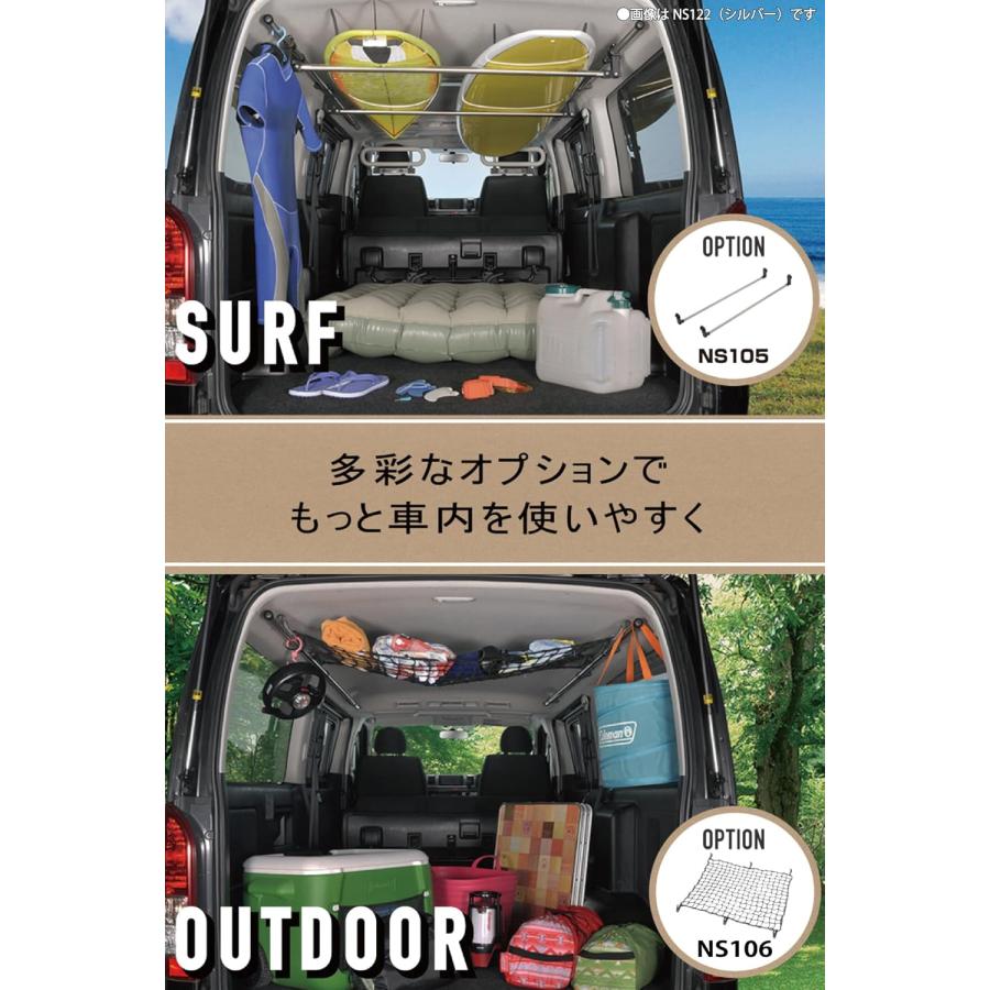INNO サイドバー L2200 NS122BK ブラック 220cm 左右セット 2本入り