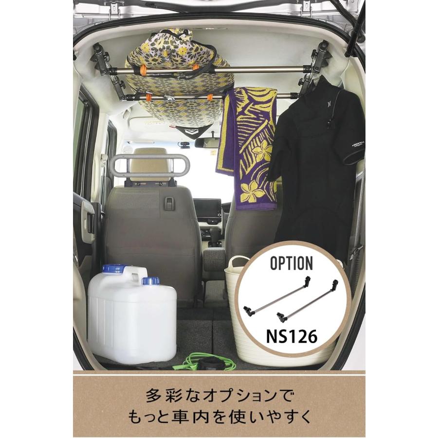 INNO サイドバー L650 NS123BK ブラック 65cm 左右セット 2本入り 車内