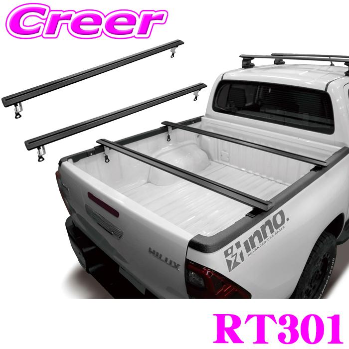 INNO RT301 トラックエアロベースセット 2本セット ハイラックス
