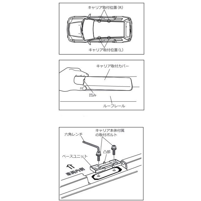 INNO カーメイト 日産 エクストレイル(T30/T31系)用 ルーフ