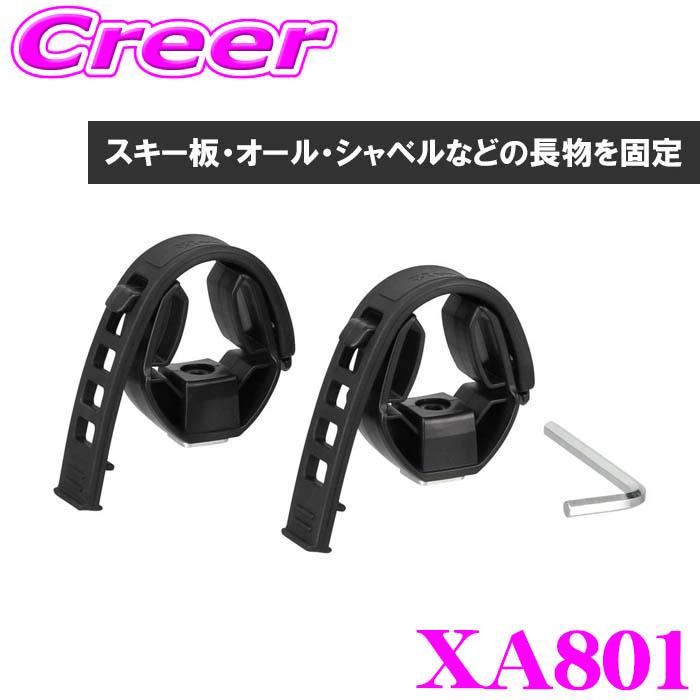 カーメイト（CARMATE） XA801 マルチラバーバンド Tスロット用 2個入り