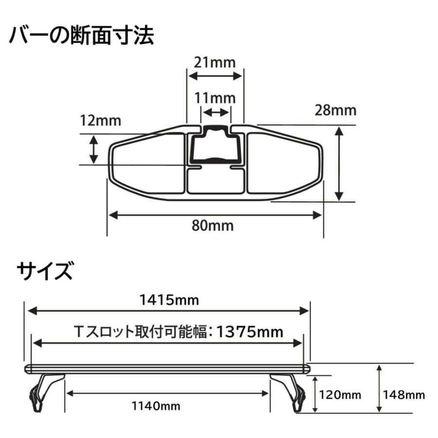 INNO XD201 ドリップエアロベースセット 2本セット ジムニー JB64W ジムニーシエラ JB74W ドリップルーフ対応 車種専用設計