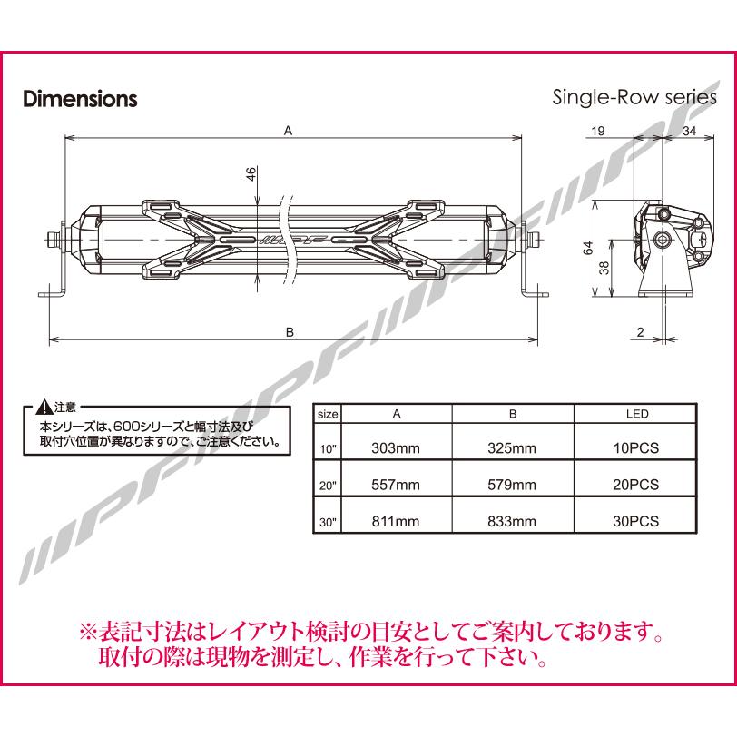 IPF IPF LEDライトバー 600Sシリーズ 611SS 1個入 10インチ シングル