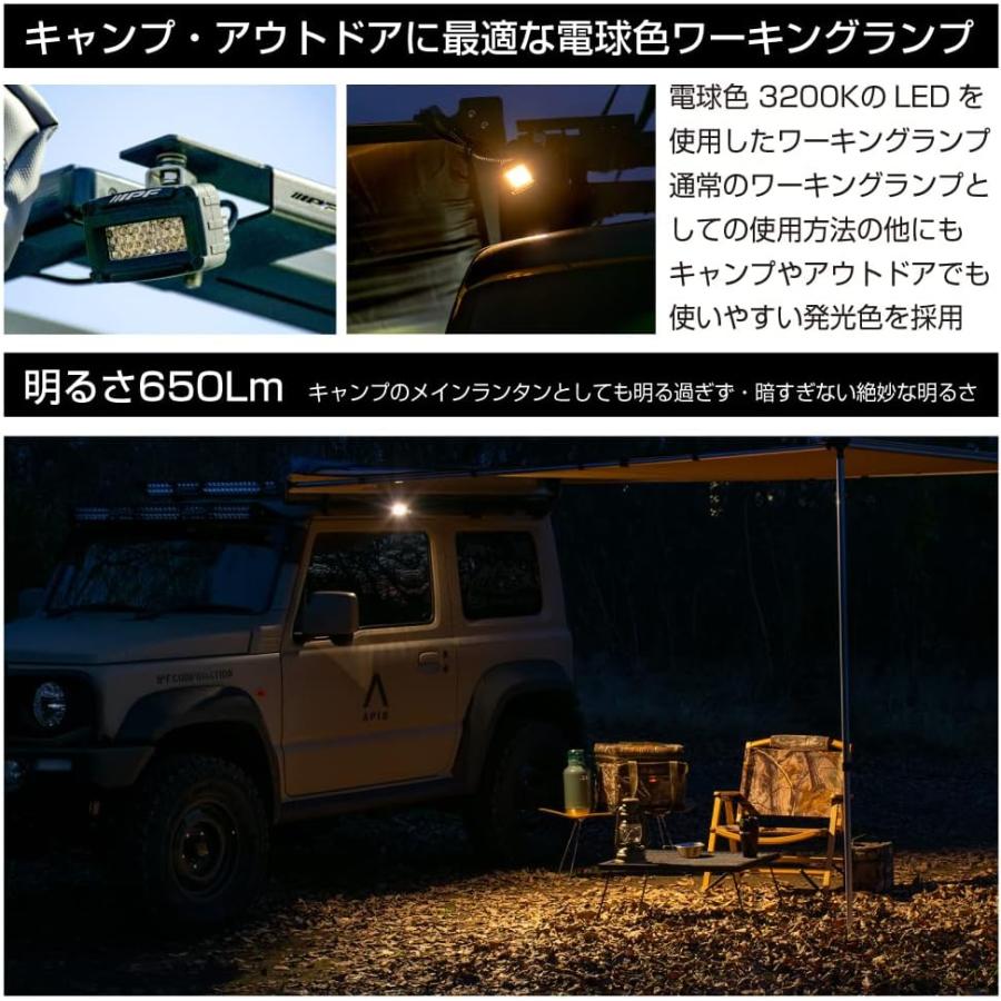 IPF ワーキングランプ 600Sシリーズ 641WL-1 1個入 2インチ