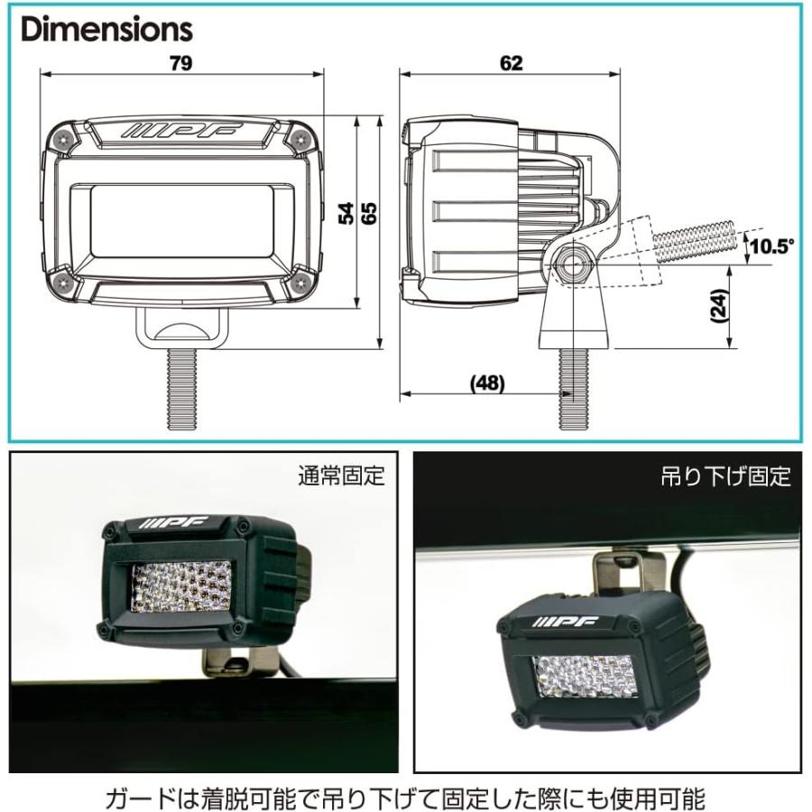 IPF ワーキングランプ 600Sシリーズ 641WL-1 1個入 2インチ シングル 競技専用 1年保証 車検対応 IP68 防水 防塵 シリコンガード付｜creer-net｜06