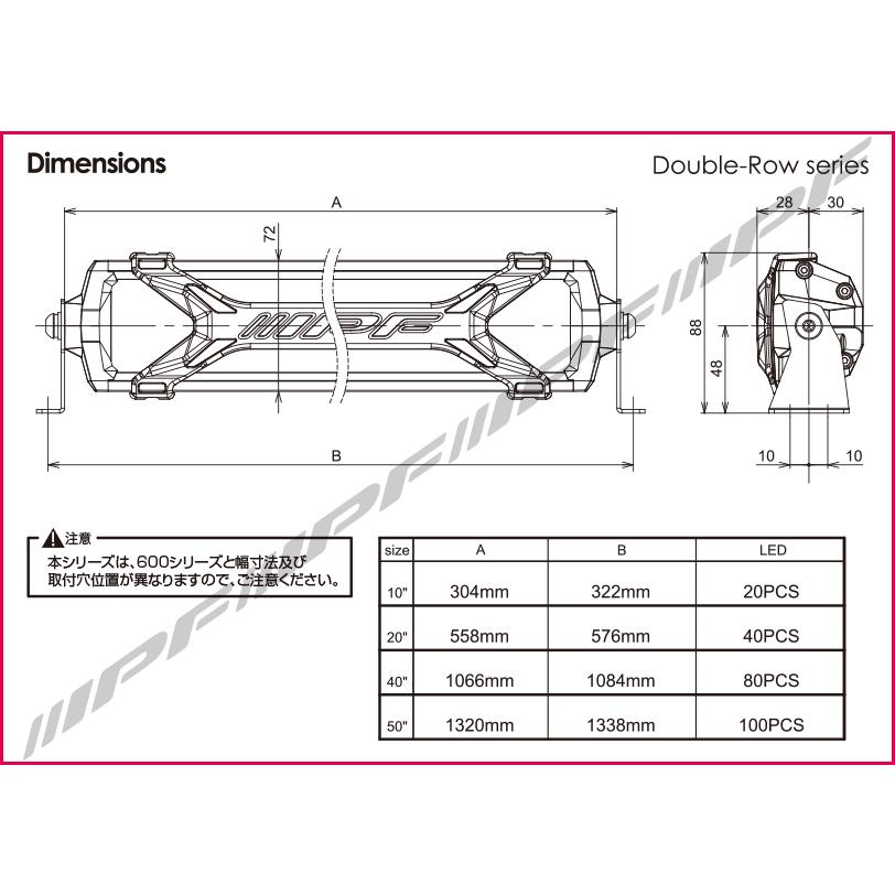 【在庫あり即納!!】IPF LEDライトバー 600Sシリーズ 642SD 1個入 40インチ ダブルロー 競技専用 1年保証 車検対応 IP68 防水 防塵 スイッチ付ハーネス付｜creer-net｜05
