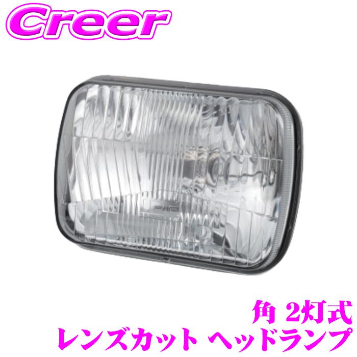 IPF IPF 8211 レンズカット ヘッドランプ 角 2灯式 Eマーク取得済み