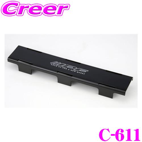IPF IPF LEDライトバー シングル レンズカバー C-611 ブラック 10