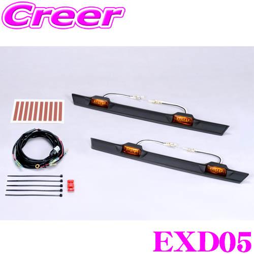 IPF グリルマーカー EXD05 デリカD:5 CV系 外装用品 エアロパーツ