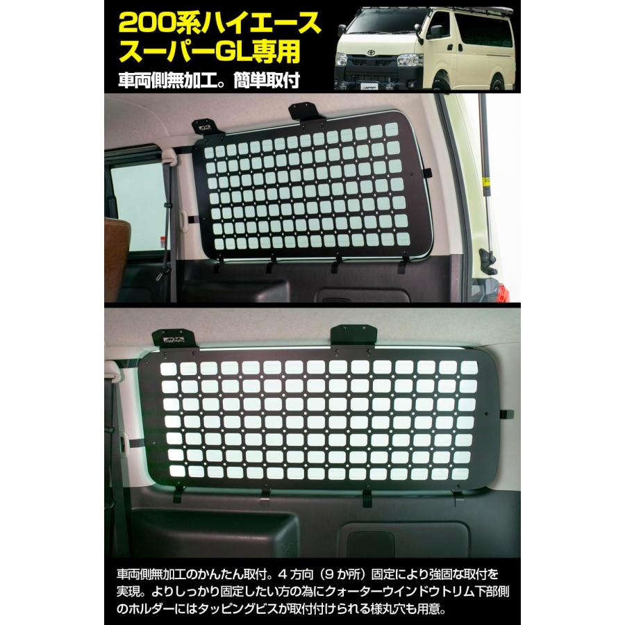 IPF EXP サイドストレージパネル 運転席側 助手席側 左右共通 IPF EXP サイドストレージパネル 運転席側 助手席側 左右共通