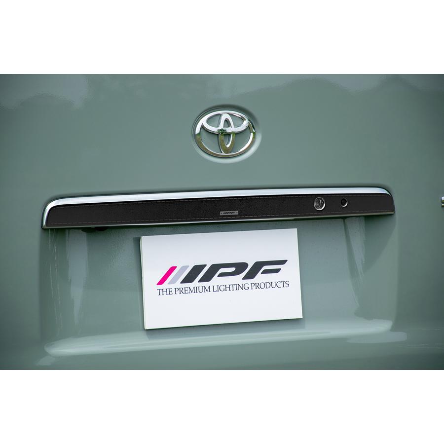 IPF リアガーニッシュプロテクター ブラック 200系 ハイエース EXH06