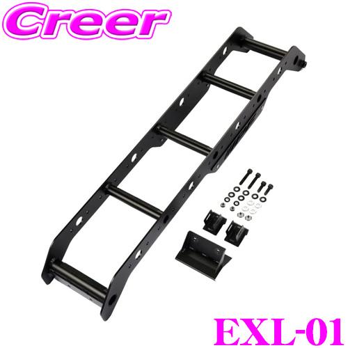 IPF EXP リアラダー EXL-01 ジムニー JB64W / ジムニーシエラ JB74W 日本製 車検対応 アルミ製 軽量 コンパクト アウトドア レジャー | IPF