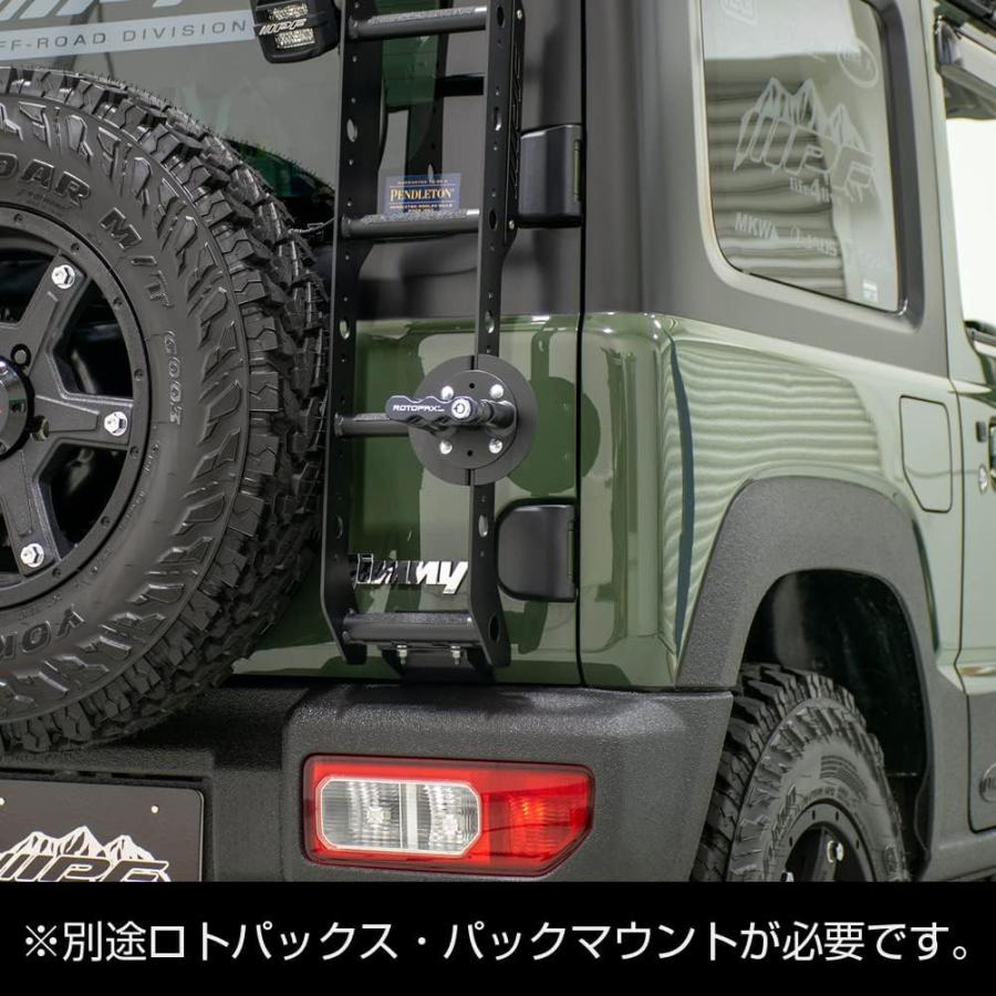 【在庫あり即納!!】IPF リアラダー用 ロトパックス ステー EXL-02P ジムニー JB64W / ジムニーシエラ JB64W EXP リアラダー オプション パーツ はしご 外装｜creer-net｜03