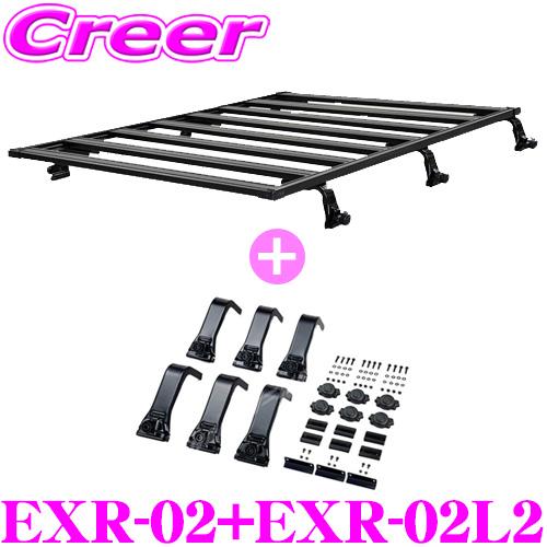 IPF EXP ルーフラック typeB + 取付用レッグ セット エブリイ DA17V DA17W / ハイゼットカーゴ S320系 等 EXR-02 + EXR-02L2 車検対応 | IPF