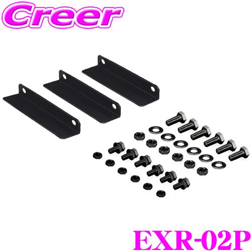 IPF 風切音 抑制プレート 3個入 EXR-02P EXP ルーフラック オプション パーツ ルーフキャリア 外装 外装用品 キャンプ 車 カスタム | IPF