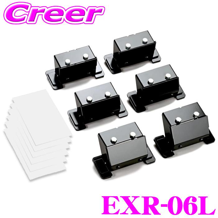 IPF 取付用レッグ EXR-06L デリカD:5 CV系 (H19/1〜)用 レッグ ローマウントタイプ ルーフラック取付 ルーフキャリア 外装用品 デリカ D5 | IPF