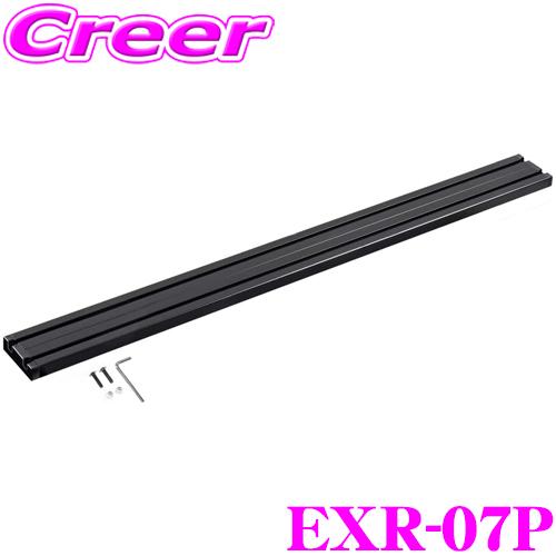 IPF 追加フロアバー 1本入 EXR-07P EXP ルーフラック オプション パーツ アルミ製 ルーフキャリア 外装 キャンプ 車 荷物 落下防止 | IPF