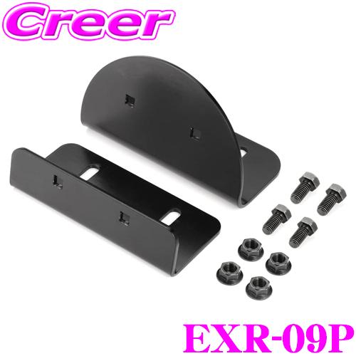 IPF ロトパックスステー EXR-09P EXP ルーフラック オプション パーツ スチール製 ルーフキャリア 外装 外装用品 キャンプ | IPF