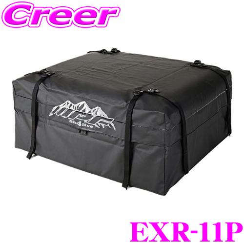 【在庫あり即納!!】IPF ルーフギアバッグ EXR-11P 280L 折りたたみ 収納 IPX5 防水 UVカット PVC素材 バッグ コンパクト ループ付 | IPF