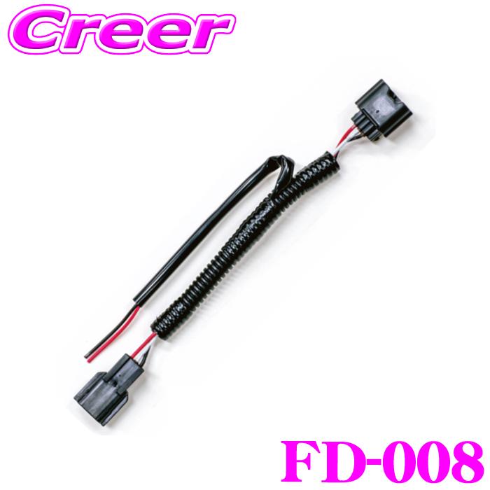 IPF IPF EXLC2-02 / EXLC2-02W 用 割り込み ハーネス FD-008