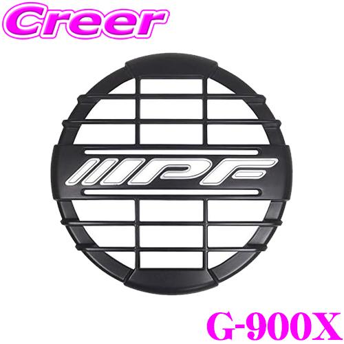 ストーンガード AJS スクランブラー ヘッドライトストーンガード - AJS・SKYTEAM