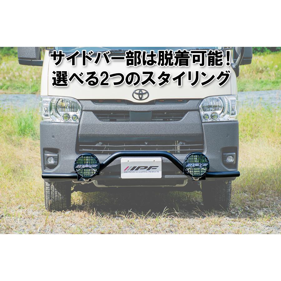 IPF フォグランプステー JS-003 200系 ハイエース 標準ボディ 4型以降 専用設計 車検対応 日本製 作業灯 ランプ ワークライト 外装用品 | IPF | 02