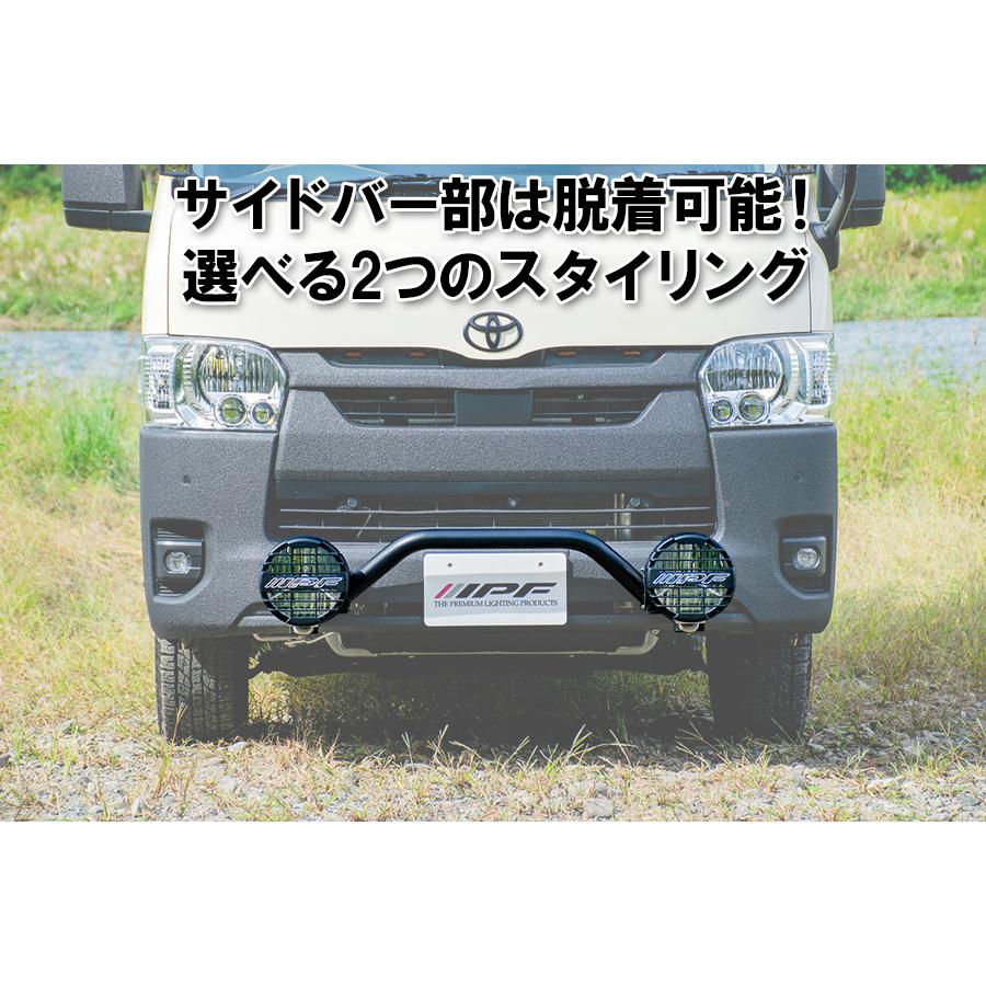 IPF フォグランプステー JS-003 200系 ハイエース 標準ボディ 4型以降 専用設計 車検対応 日本製 作業灯 ランプ ワークライト 外装用品 | IPF | 03
