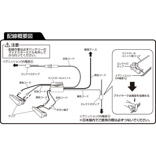 IPF デイランプ ML-06 面発光タイプ ホワイト 純正風 薄型 ランプ 車検対応 ハイブリッド車 作業灯 ワークライト 夜間｜creer-net｜07