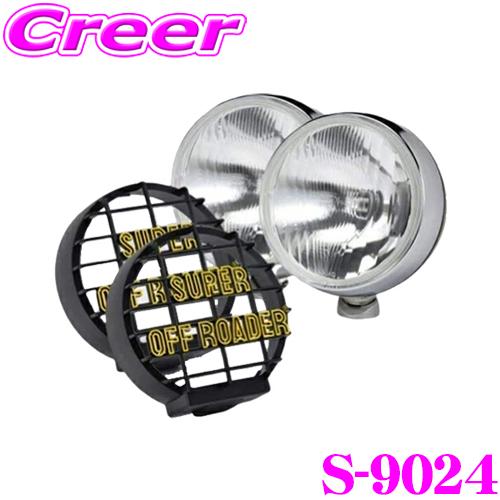 IPF オフロードランプ スーパーオフローダー 900 H3 24v
