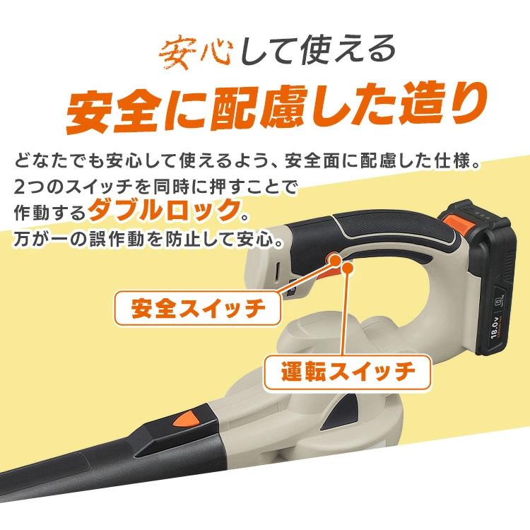 ブロワー充電式箱傷み有り、新品、現状品、早いお取引きお願い致します。 アイリスオーヤマ ブロワー 充電式 洗車 小型 18V 強力 Type-C充電
