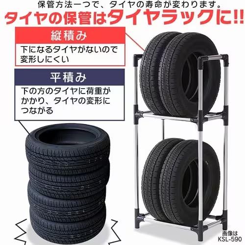 【在庫あり即納!!】アイリスオーヤマ タイヤラック KTL-710C ベーシックタイプ カバー付き 大型ミニバン・SUV用 |  | 01