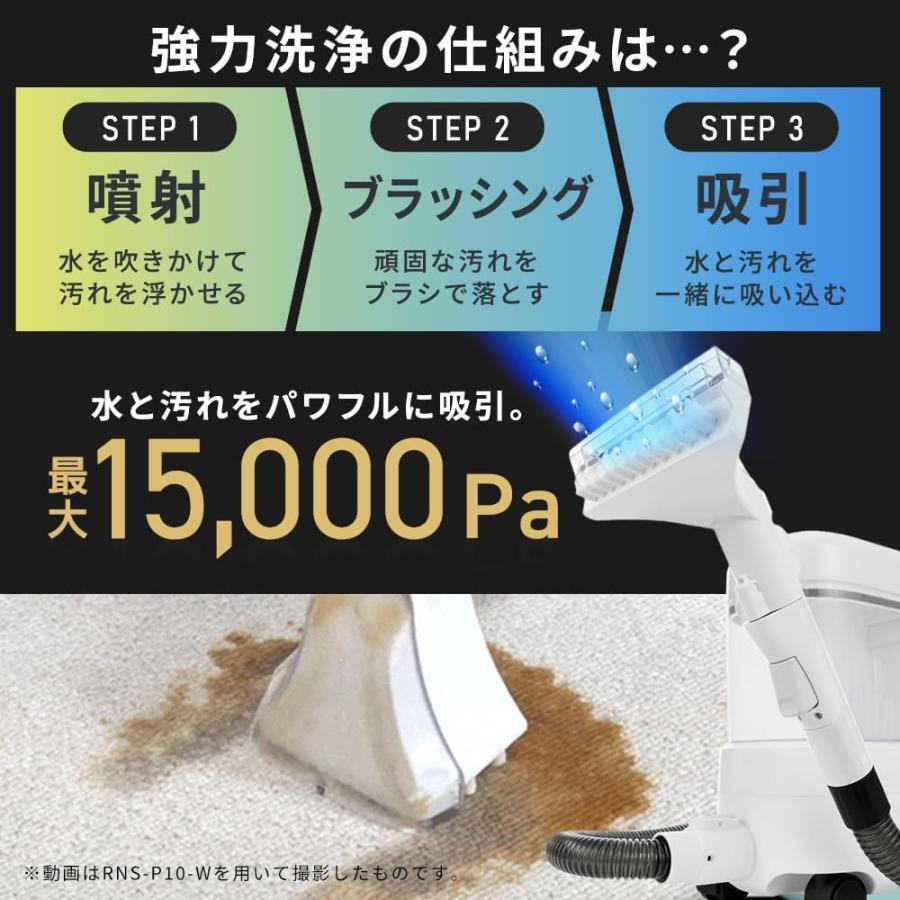 車1台まるごと洗浄！！ アイリスオーヤマ 大容量リンサー