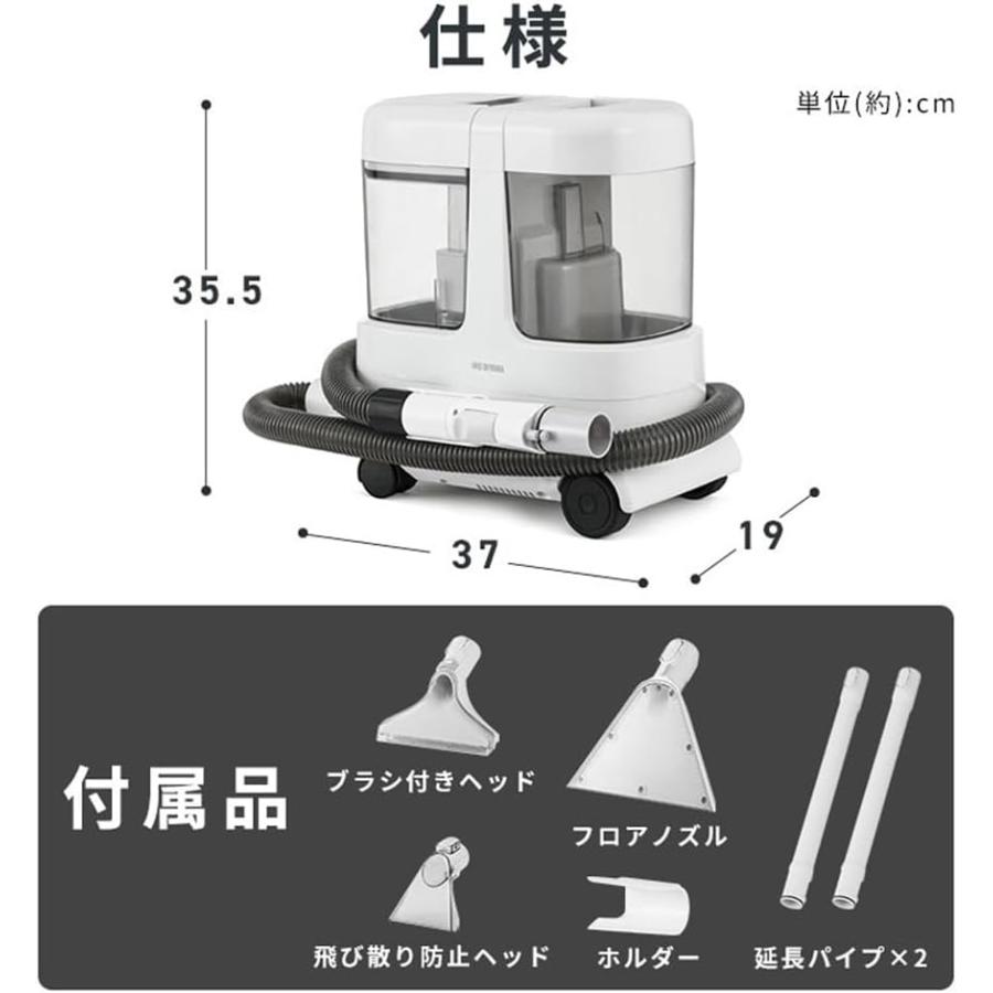アイリスオーヤマ - アイリスオーヤマ リンサークリーナー RNS-P1600 W 専用洗浄液付き】大容量リンサークリーナー マルチタイプ RNS